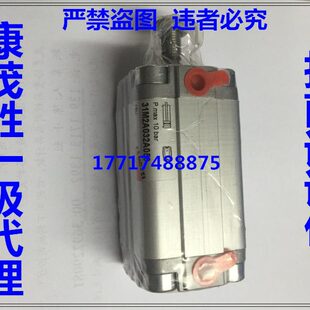 康茂胜（康茂盛）camozzi气缸31M2A032A050