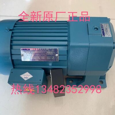 G322 10:1  0.37KW  P/N M3A404  GONGJI减速马达  工机电机