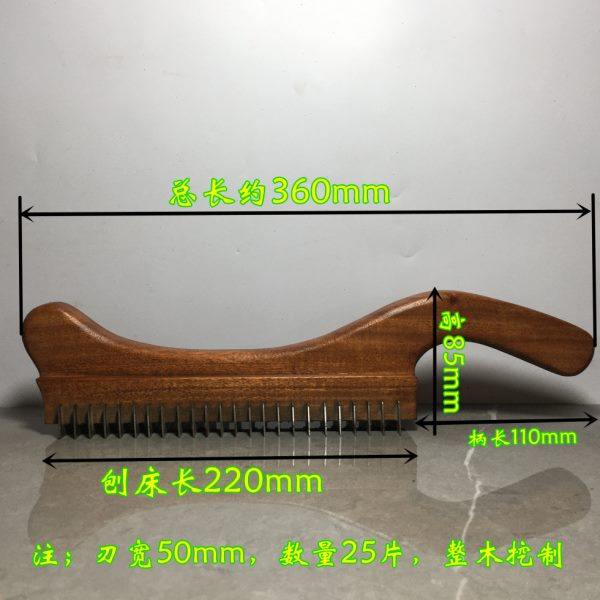 专业宽面蜈蚣刨 红木大面找平 民族乐器制作 专业竹扇耪刨 家具面,五金/工具,木刨,淘宝优惠券,粉丝福利购,淘宝优惠卷