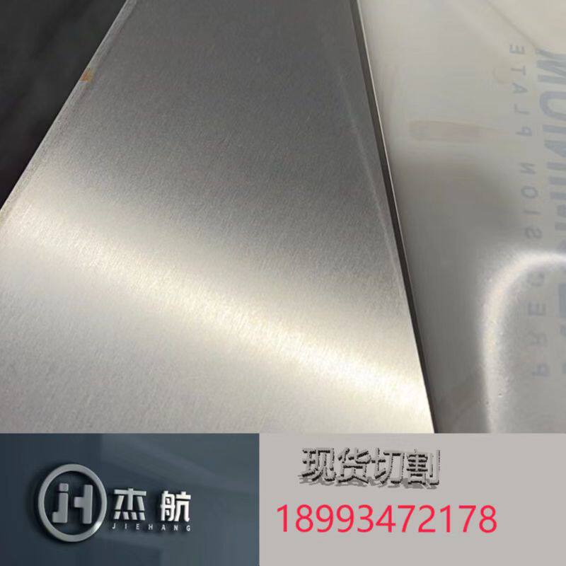 铝板0.1/0.2/0.25/0.3/0.4/u0.5/0.6/0.7/0.8/1.2/1.3/1.4/1.5/1.