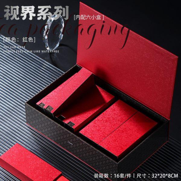 高档六小盒单丛茶叶包装盒空礼盒岩茶12长泡袋二两通用礼盒可定制,包装,茶叶包装,淘宝优惠券,粉丝福利购,淘宝优惠卷