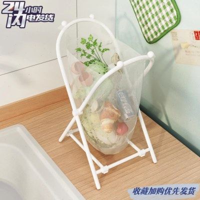 垃圾袋支架厨房挂放塑料袋架子桌面收纳大号可折叠户外露营支撑架,家庭/个人清洁工具,垃圾架,淘宝优惠券,粉丝福利购,淘宝优惠卷