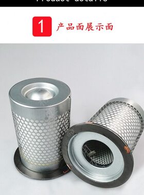油气分离器过滤器 02204-0105 25300045-021 OLA0030 OLA0030N