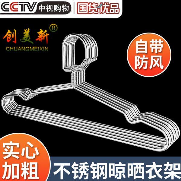 衣架不锈钢防风衣架弹簧钩实心加粗衣架阳台防盗网穿孔升降晾衣架,收纳整理,金属衣架,淘宝优惠券,粉丝福利购,淘宝优惠卷