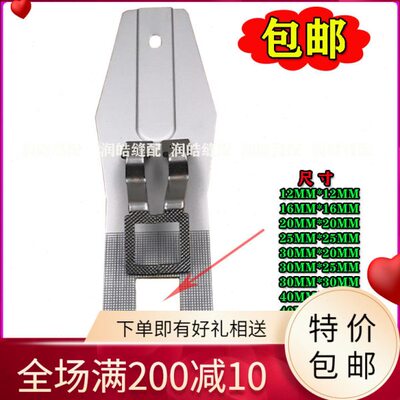 1850 1900 1900A套结机打枣机1900钉扣机正方形压脚拖板规格齐全