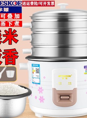 半球老式电饭锅家i用2L3L4L5L6升多功能小型迷你电饭煲带蒸笼2-3