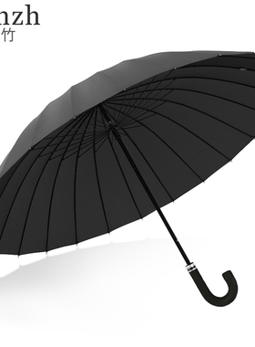 24骨遇水开花长柄雨o伞女双人大号超大男士学生简约直杆伞定制log