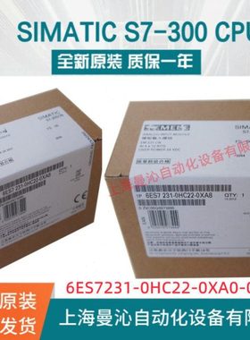 6ES7231-0HC22-0XA8/0XA0 EM231西/门子6ES7 231-0HC22-0XA8/0XA0