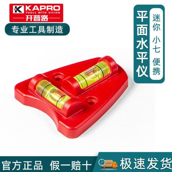 以色列KAPRO开普路平面水平仪桌面水平尺设备安装校准平水尺平衡,五金/工具,水平尺,淘宝优惠券,粉丝福利购,淘宝优惠卷