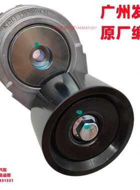 广东质保 K6000-1307060B K12L1-1307060KS1适配联合乘龙涨紧轮