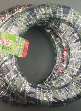 专用普及型中国大陆朝阳轮胎14618寸125030电动车加厚好外胎