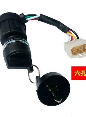 风冷柴油发电机微耕机JK425-2/ST425点火锁微耕机钥匙启动开关5线