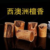 西澳洲檀香木条小白皮檀香原木块圆段雕刻刮粉大香条礼佛熏香佛木