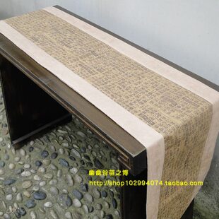 古琴琴谱桌旗 桌布 仿古减字谱桌旗 米黄色