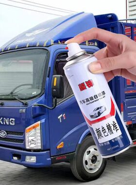 唐骏欧铃T1T3T7汽车专用自喷漆金属漆防锈银色红色乳白色珍珠蓝色