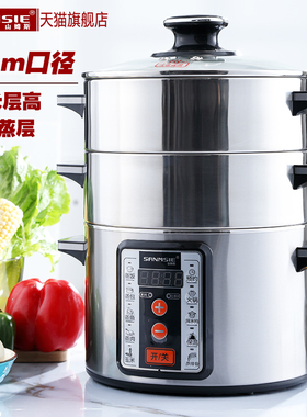 sanmsie山j姆斯26cm不锈钢多功能电蒸锅定时保温预约火锅家用蒸笼
