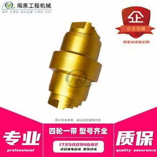 三一55挖掘机支重轮三一65承重轮适配SY55地轮三一60挖机配件底轮