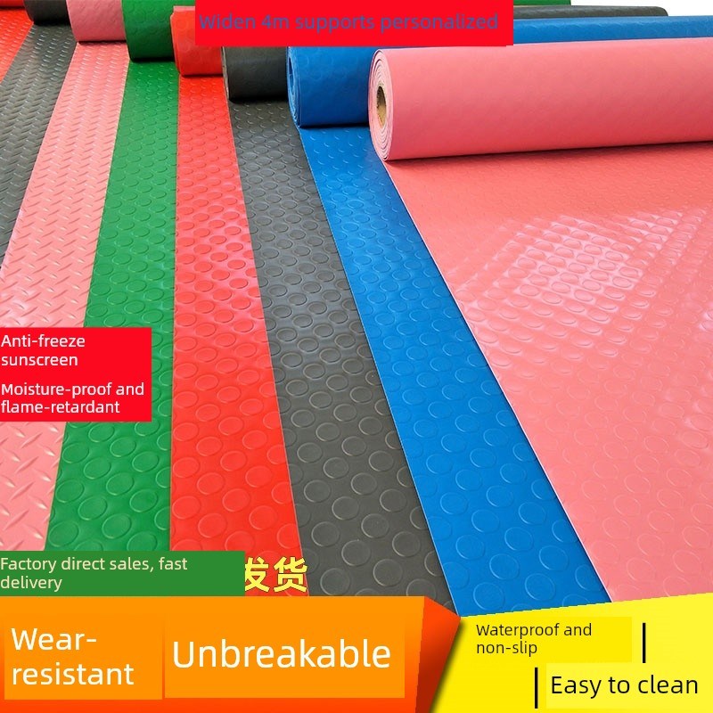 采购产品铜钱花纹地垫,浴室地垫,楼梯地胶,耐撕防火L地垫,特厚阻