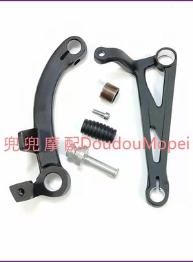 适用黄龙BJe300/BN302/302S刹车杆刹车踏板刹车组件刹车脚蹬杆