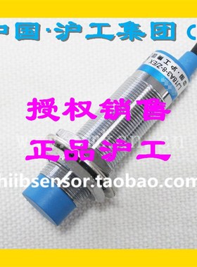 沪工蓝色A级 接近开关LJ18A3-(5)8x-Z(J)/BX BY AX AY EX DX EZ D