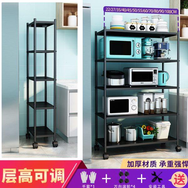厨房置物架夹缝落地式多层微波炉架收纳架子不锈钢多功能烤箱锅架,厨房/烹饪用具,微波炉置物架,淘宝优惠券,粉丝福利购,淘宝优惠卷