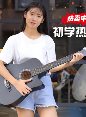 民谣吉他38寸41寸单板尤克里里男C女新手初学者入门专业演奏木吉