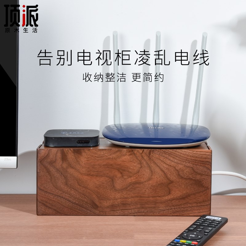 实木质电线插排收纳盒电源线插线板桌面插座收纳整理W遮挡美观安