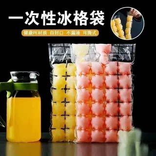 雪糕模具做冰棒冰棍冰淇淋冻冰块盒冰糕冰格自制冰激凌棒冰模家用