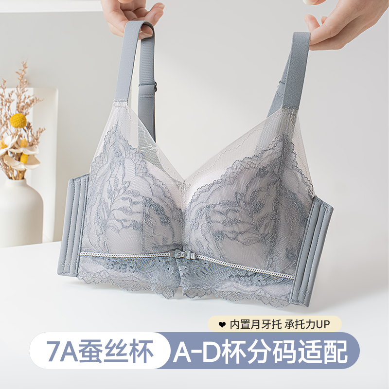 古今法式蕾丝聚拢软支撑文胸