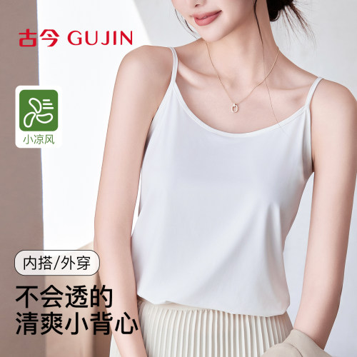 古今薄款美背吊带背心