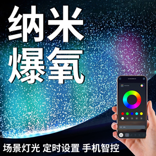 遥控APP智能灯鱼缸灯LED防水四彩梦幻变色气泡灯带增氧专用观赏灯