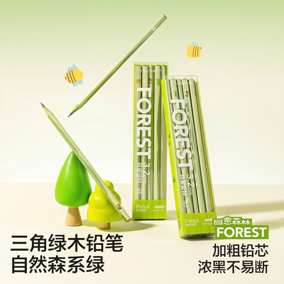 得力加粗石墨铅笔考试专用涂卡笔自动铅笔套装答题卡专用不易断芯小学生专用学习用品