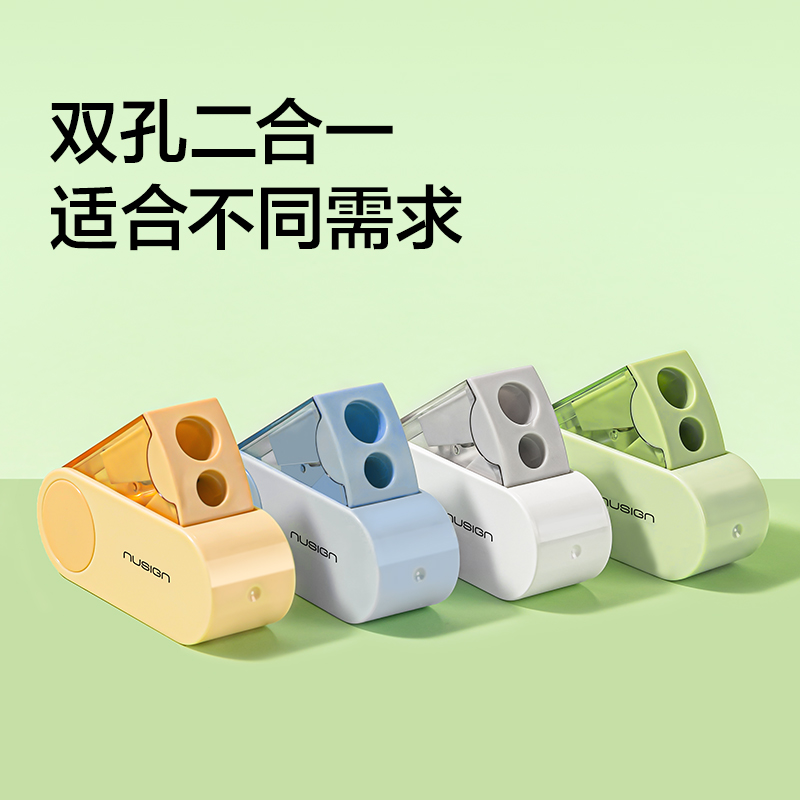 纽赛双孔卷笔器小学生大孔径折叠