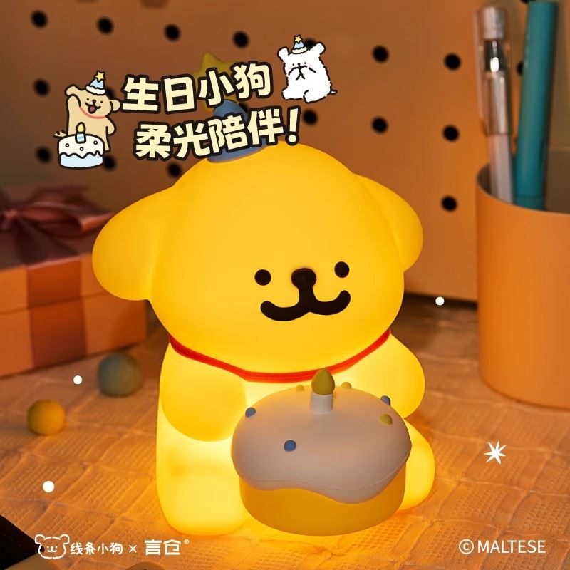 拍拍灯同款【线条小狗小夜灯】玩具小众送男女生闺蜜情侣礼物生日