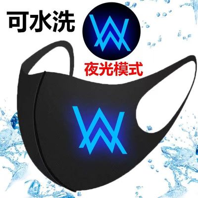 嘉豪战衣艾伦沃克冬季防寒口罩strong哥透气网红骑行学生潮流面罩