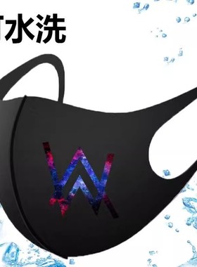 嘉豪战衣艾伦沃克同款薄款穿搭青少年口罩面罩面具潮流学生少年
