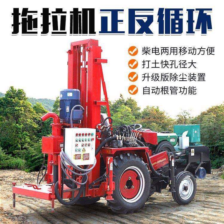 拖拉机车载水井钻机农村打井机械可移动的水井钻机反循环钻机