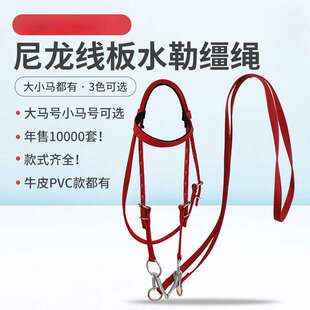口衔铁马嚼子全套用品马术马具水嘞大小矮马笼头不锈钢龙头