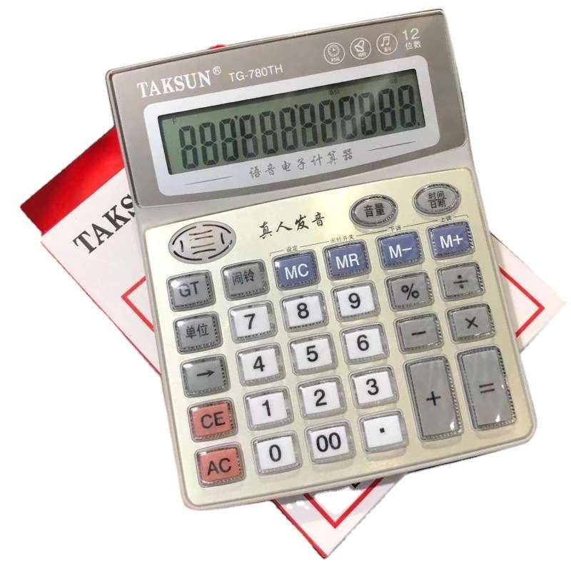 德信780TH计算器商用大号真人发音语音财务办公大屏电子琴计算机