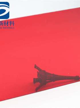 透明1.5mm红色PC耐力板2mm大红PC塑料板3mm红色4mm聚碳酸酯PC板