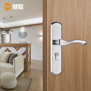 慧聪304不锈钢锁HC6320G室内门卧室房间门锁木门锁带锁现代简约风