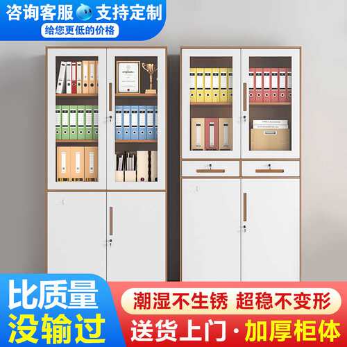 上海拆装文件柜铁皮柜窄边办公室档案柜资料柜带锁财务展示家用