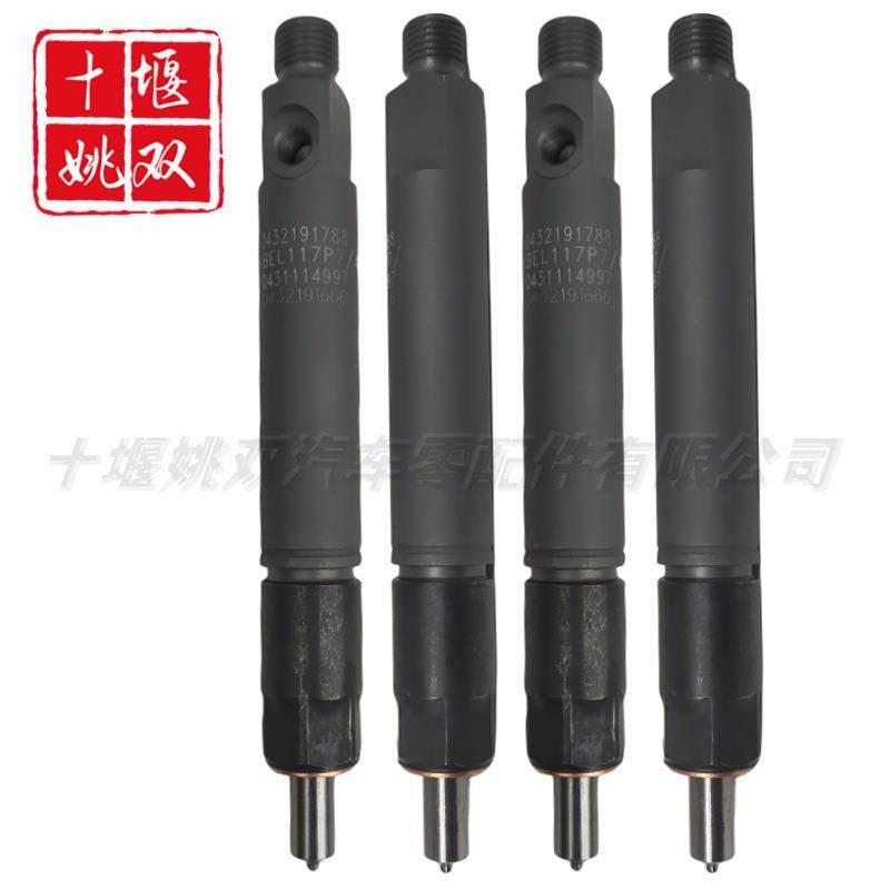 0432191666适用汽车发动机零部件优质燃油共轨喷油器总成供应,3C数码配件,其它配件,淘宝优惠券,粉丝福利购,淘宝优惠卷