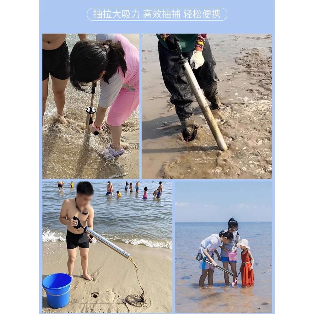保联不锈钢抽虾器赶海神器抓皮皮虾抽筒抓海肠蛏子泸沽虾赶海工具