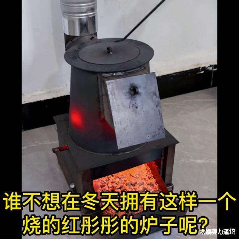 柴煤两用取暖柴火炉可接炕加大号取暖炉憋气炉采暖炉煤炉升温炉子