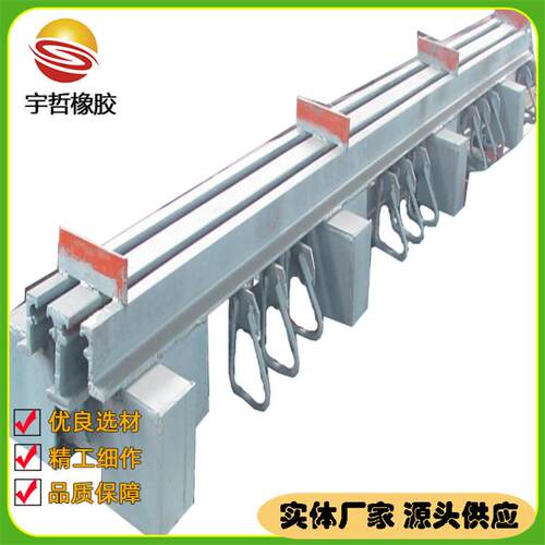 桥梁伸缩缝公路伸缩缝路面伸缩缝 伸缩缝 桥梁伸缩缝厂家