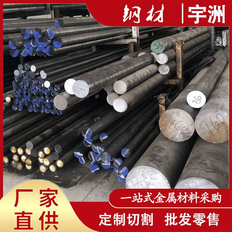 供应抚顺FT64塑胶模具钢圆钢 1.2083高抛光模具钢 FT64模具钢板