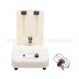 2628电泳演示器中学化学演示胶体 电泳现象实验仪器厂家直销