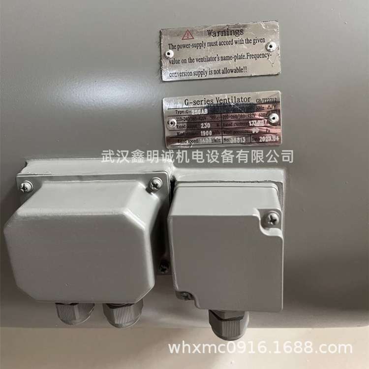 G-series Ventilator G-250A通风机/轴流风机/冷却风机/散热风机