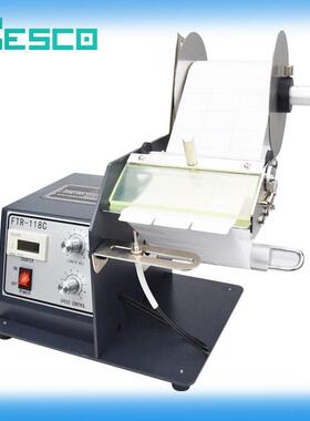 自动标签剥离机FTR-118C 透明不干胶标签分离机 剥标机条码剥离机